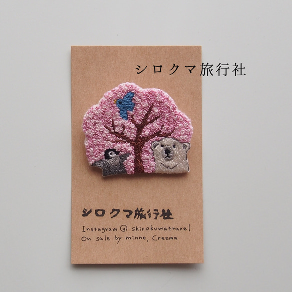 【すぐ発送】桜を観る会 刺繍ブローチ その①（シロクマ 雛ペンギン 鳥） 3枚目の画像