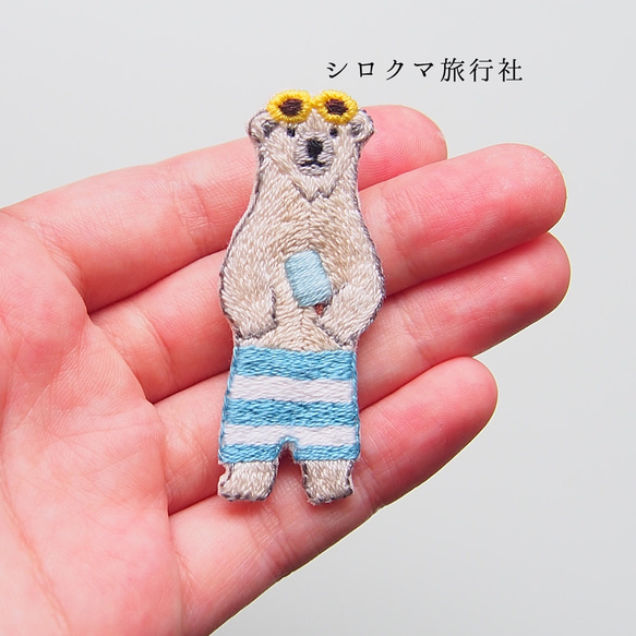 【すぐ発送】夏のシロクマ刺繍ブローチ 4枚目の画像