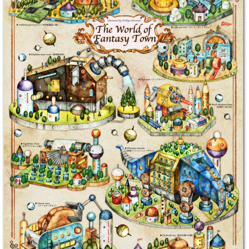 空想機械の街】アートポスター / A3ノビサイズ イラスト 【キカイ王国