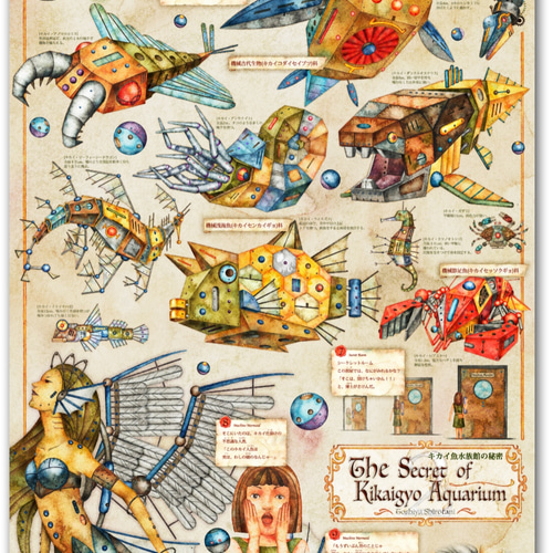 王家の紋章☆海のエジプト展限定品☆A3ポスター、香るアート3種セット 王家の紋章☆海のエジプト展限定品☆A3ポスター、香るアート3