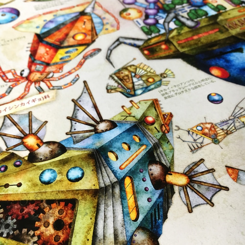 絵物語アートポスター【キカイ魚水族館の秘密】 A3ノビサイズ・2枚組