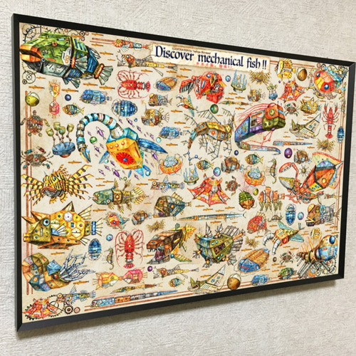 機械の魚・絵探しアートポスター】 A3ノビサイズ、カード10枚付き