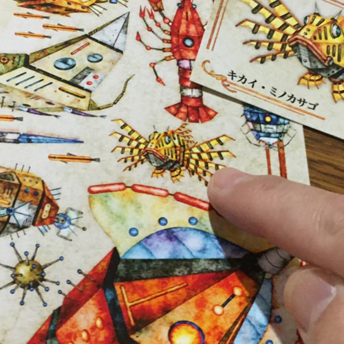 機械の魚・絵探しアートポスター】 A3ノビサイズ、カード10枚付き