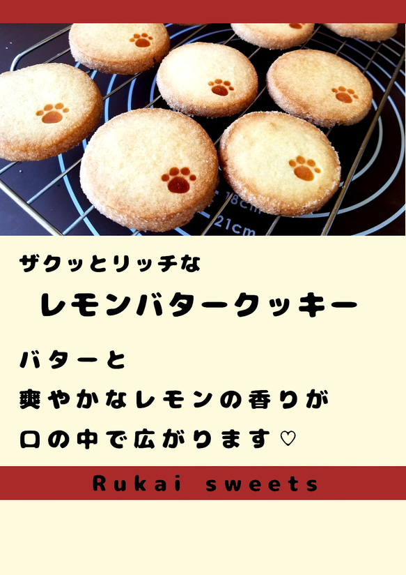 【焼き菓子3点セット】みかんのブールドネージュ・みかんのフロランタン・レモンバタークッキー 4枚目の画像