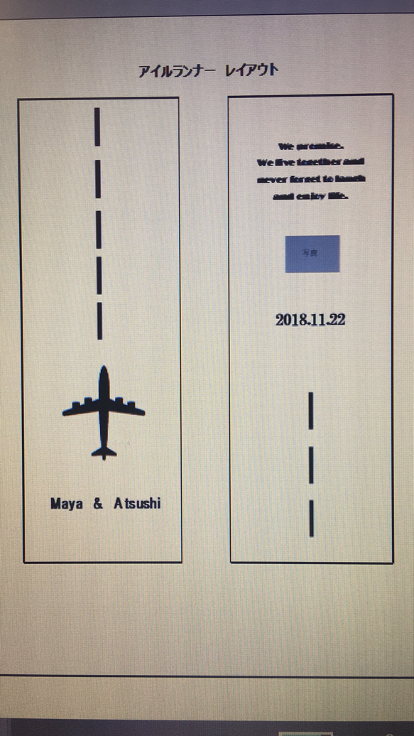 アイルランナーご依頼 2枚目の画像