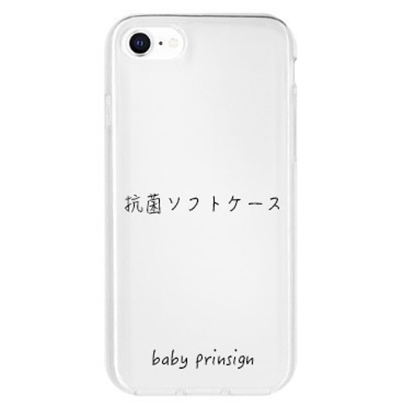 Weddingday ハードケース/抗菌ソフトケース iPhone  全機種対応 人気プレゼント アクセサリー 携帯 7枚目の画像