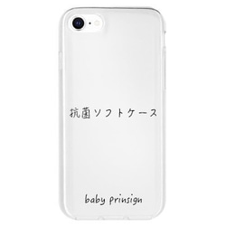 Justonerose ハードケース/抗菌ソフトケース iPhone  全機種対応 人気プレゼント アクセサリー 携帯 7枚目の画像