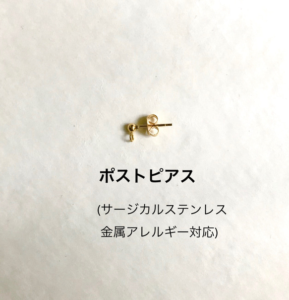 AWAJI＊玉＊ スイング  クリスタル 丸ピアス  シングル レモン イエロー 水引 【金属アレルギー対応】 6枚目の画像