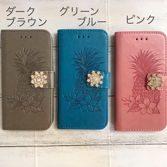 【新作】iphone6/6s/7/8 手帳型iphoneケース 焼印 パイナップル 3枚目の画像