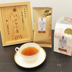 【CP送料無料】京都宇治市内産茶葉100％　宇治紅茶「芯聖乃香-しんせいのかおり-」50グラムリーフ 5枚目の画像