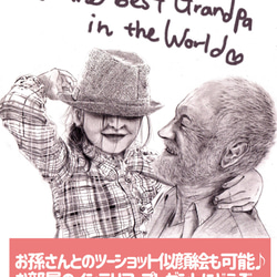 還暦・その他の御祝いに！本格派似顔絵ポスター♪A3/A4サイズ★イラストデータ付きＯＰアリ♪ 3枚目の画像