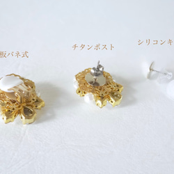 結婚式にオススメ・shine brilliantly earring/pierce・パシフィックオパール 4枚目の画像