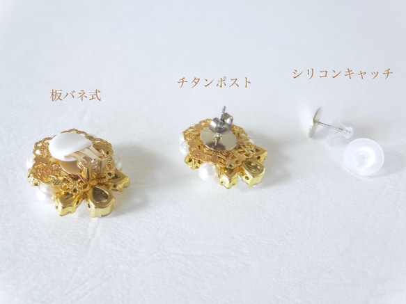 結婚式にオススメ・shine brilliantly earring/pierce・パシフィックオパール 4枚目の画像