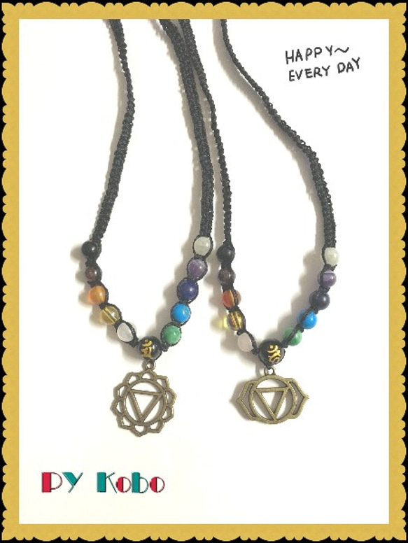 【お守り守護梵字付き！】銅古美チャーム付きチャクラネックレス 1枚目の画像