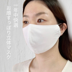 リピーター様割引】【複数同時購入割引】についてのご案内 布