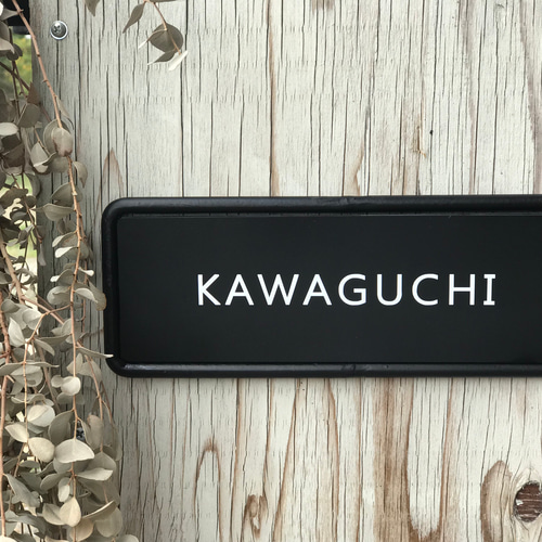 アンティークな鉄枠表札 ビンテージ インダストリアル 北欧 表札