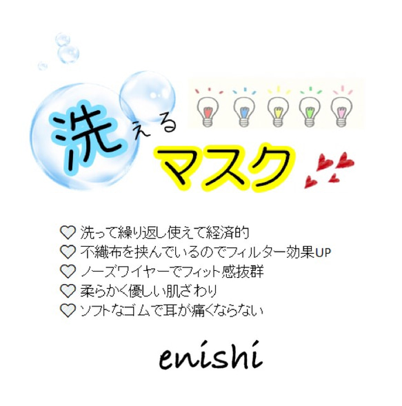 【再販】マスク　見た目は使い捨てみたいだけど、洗って繰り返し使えるマスク♡犬好き 4枚目の画像