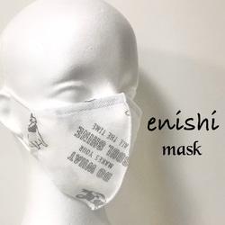 マスク　見た目は使い捨てみたいだけど、洗って繰り返し使えるマスク♡ねこ好き 5枚目の画像