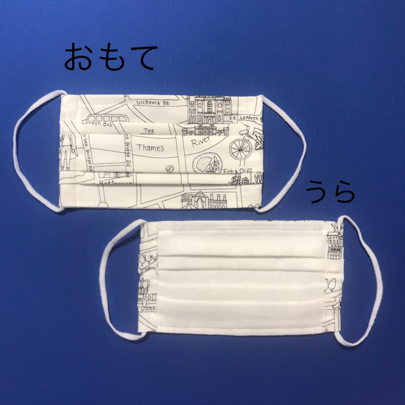 内側ガーゼのプリーツマスク♡大人用1枚　地図 3枚目の画像