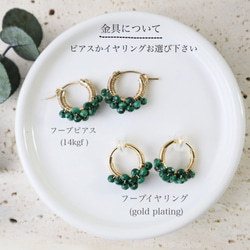 ｛ピアスイヤリング｝14kgf/petit berries hoops ガーネット〔1月誕生石〕 9枚目の画像