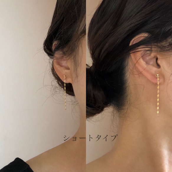 〈長さが選べる〉｛イヤリング｝14kgf/PETAL chain earrings 10枚目の画像