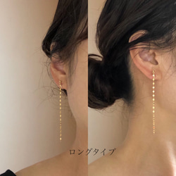 〈長さが選べる〉｛イヤリング｝14kgf/PETAL chain earrings 11枚目の画像