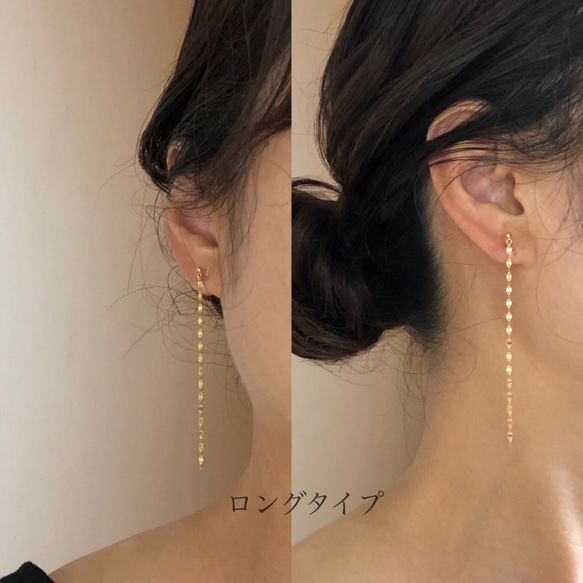 〈長さが選べる〉｛イヤリング｝14kgf/PETAL chain earrings 11枚目の画像