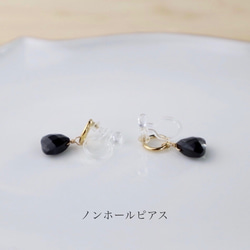 《再入荷》｛ピアス/イヤリング｝14kgf/ring earrings ブラックオニキス 7枚目の画像