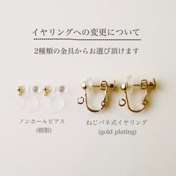 ｛ピアス/イヤリング｝14kgf/long earrings トルマリン 9枚目の画像