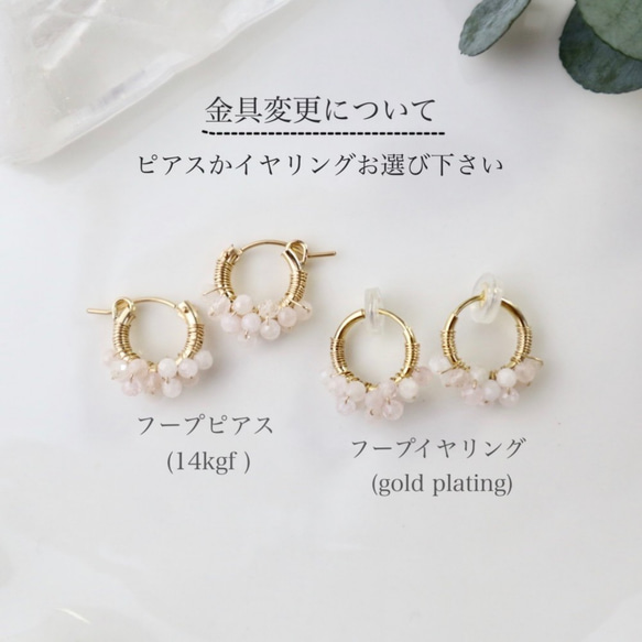 ｛ピアス/イヤリング｝14kgf/petit berries hoops ルビー〔7月誕生石〕 8枚目の画像