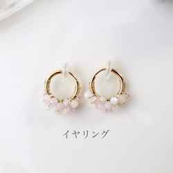 ｛ピアス/イヤリング｝14kgf/petit berries hoops モルガナイト〔4月誕生石〕 6枚目の画像