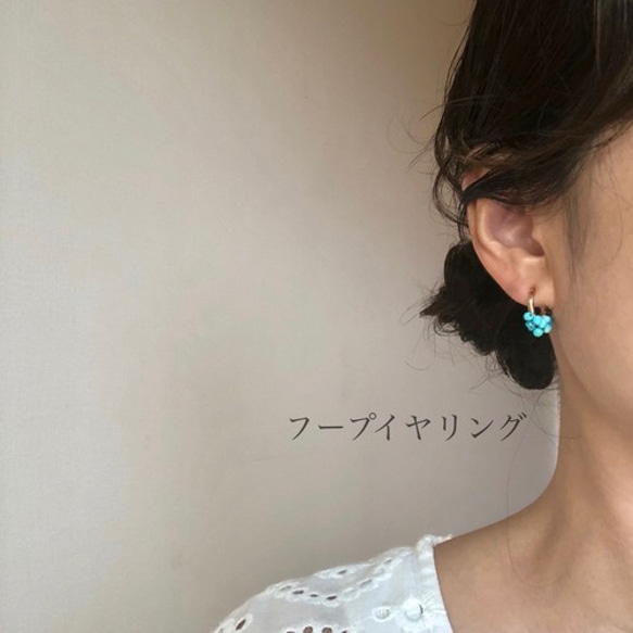 ｛ピアス/イヤリング｝14kgf/petit berries hoops マグネサイトターコイズ 12枚目の画像