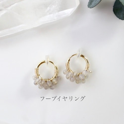 ｛ピアス/イヤリング｝14kgf/petit berries hoops グレーオニキス 5枚目の画像