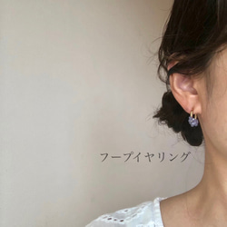 ｛ピアス/イヤリング｝14kgf/petit berries hoops タンザナイト〔12月誕生石〕 12枚目の画像