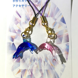 ガラスペア イルカストラップ 携帯ストラップ 七色ガラス工房 通販