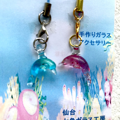 シュガーバニーズ ペアストラップ ガラス職人 ガラスペア イルカストラップ 携帯ストラップ 七色ガラス工房 通販