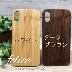 【caro】iphoneXケース お洒落 可愛い ニコちゃん woodスマホケース 6枚目の画像