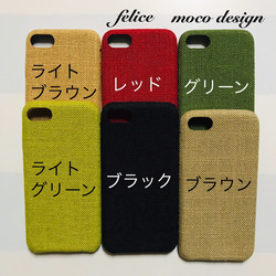 【mahalo】iphone7/8 シンプル布地 ニコちゃん タッセル付き スマホケース 4枚目の画像