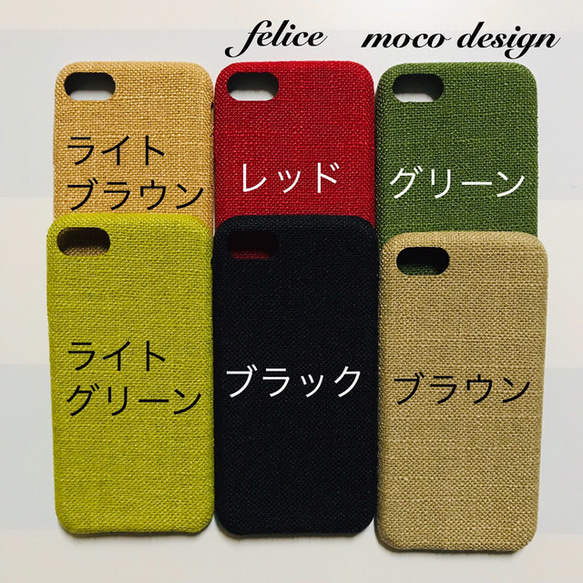 【mahalo】iphone7/8 シンプル布地 ニコちゃん タッセル付き スマホケース 3枚目の画像
