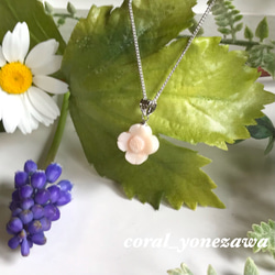 深海珊瑚 花彫刻 ペンダント　シルバー製　ペンダントトープ　アクセサリー 深海珊瑚 花彫刻 ペンダント シルバー製 ペンダントトープ