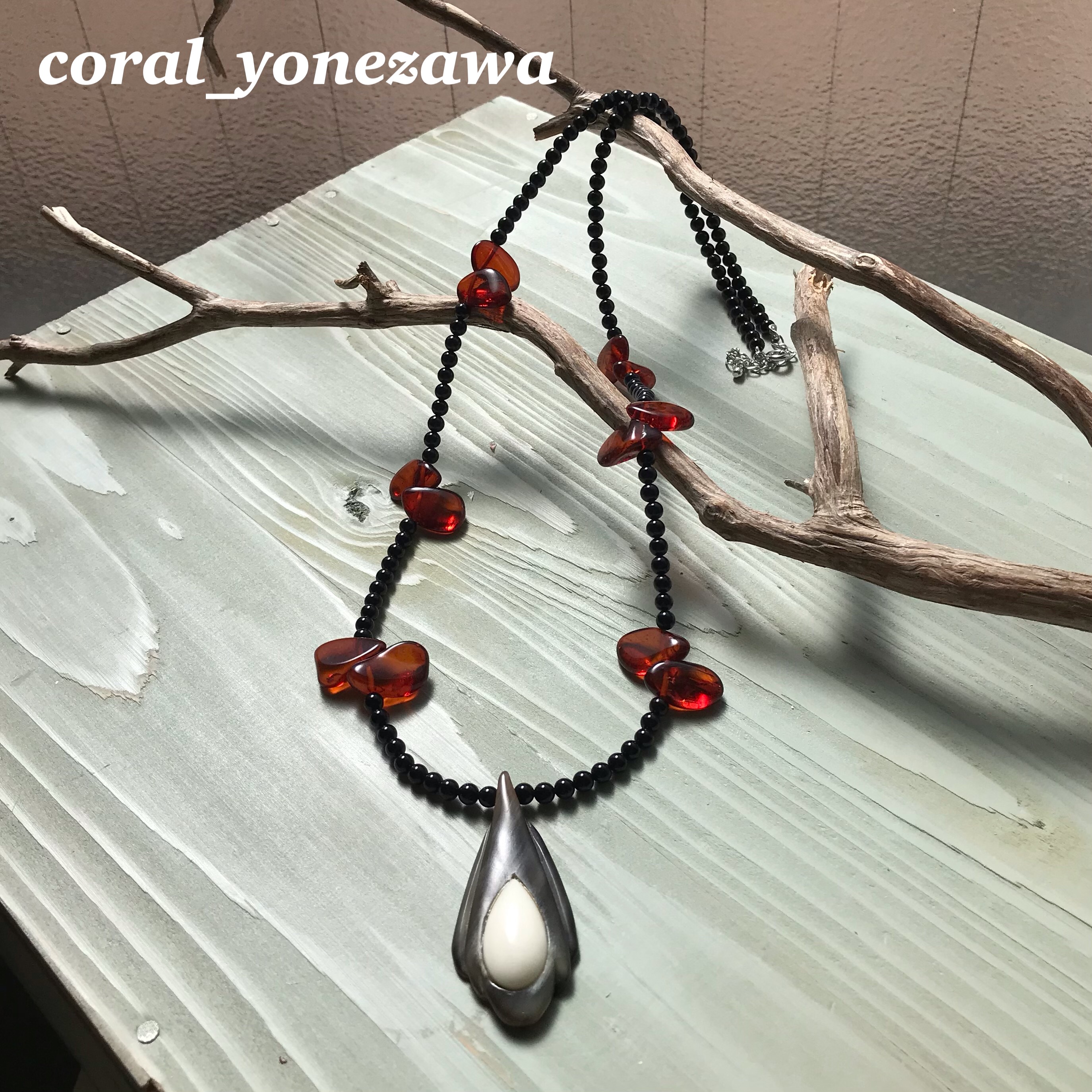 水牛＆珊瑚のトップ・オニキスに琥珀・オリジナルロングネックレス（アウトレット）
