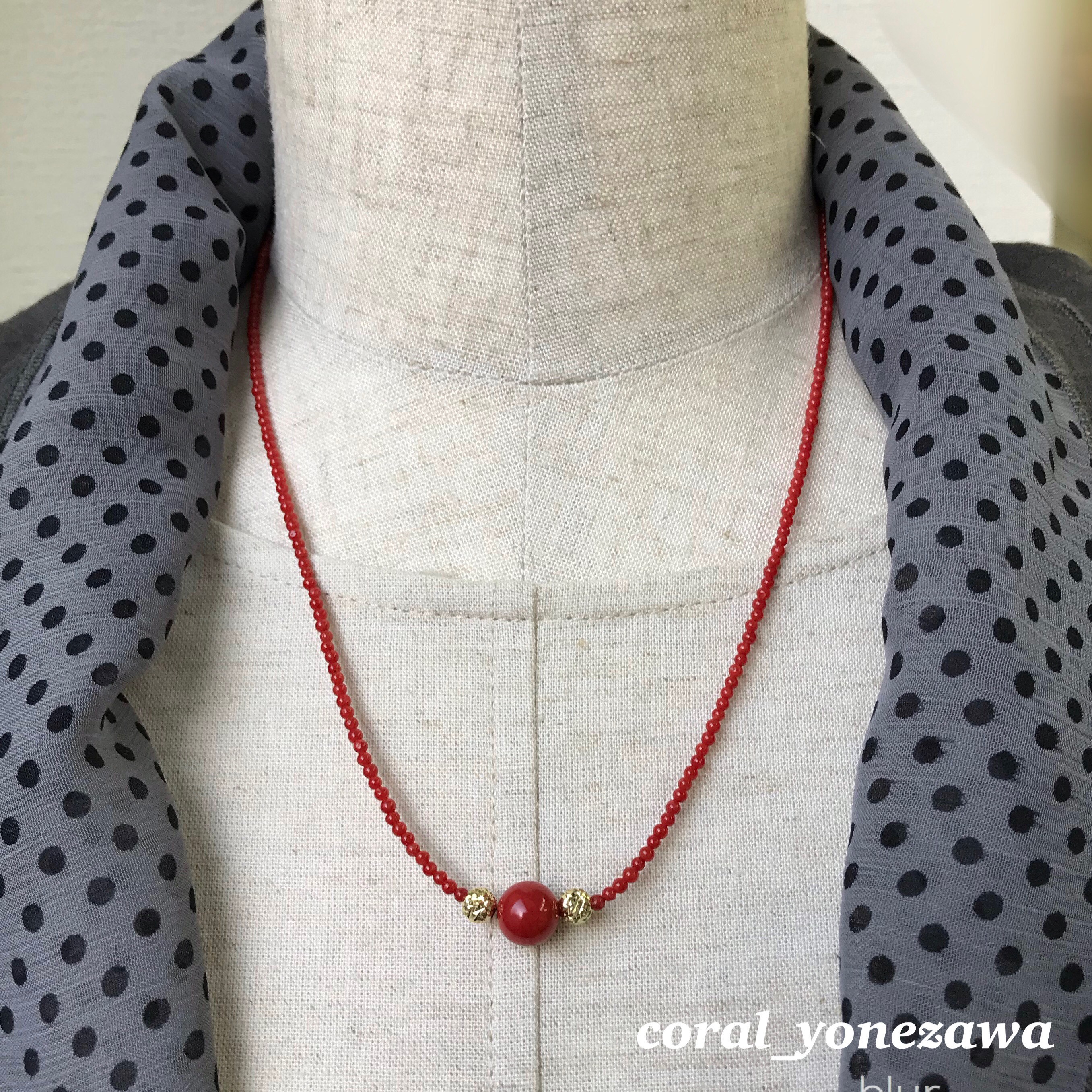 深海の宝石赤珊瑚＆K18ボール・シンプル、ゴージャス、素敵なネックレス　R31211