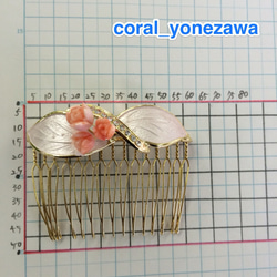 ピンク珊瑚お花付き可愛い髪飾り 3枚目の画像