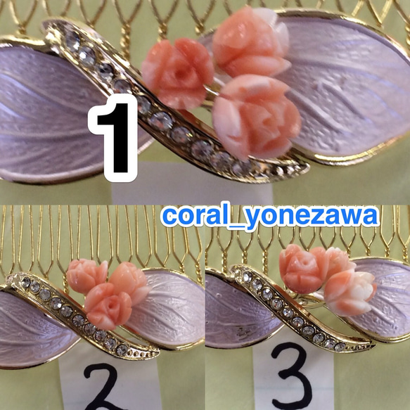ピンク珊瑚お花付き可愛い髪飾り 5枚目の画像