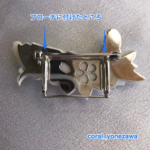 ブローチに付ける帯留兼用金具シルバー大 金具・チェーン HANAKA花香