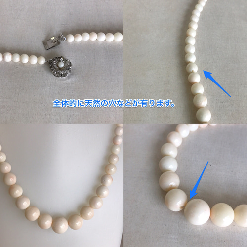 夏にオススメ白珊瑚大玉ネックレスセンター玉約13mm留め金SV