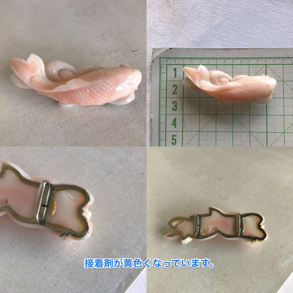 夏帯にオススメ珊瑚彫刻鯉の帯留め・少しの訳で半額SALE現品限り 5枚目の画像