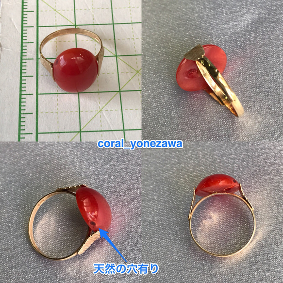 赤珊瑚・Ｋ１４指輪（サイズ5、5）ピンキーリング・スカーフリングなどにもアウトレットSALE 5枚目の画像