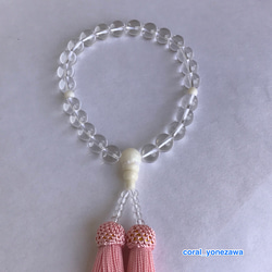 水晶約10㎜玉・白珊瑚・ピンク房 清々しく可愛いお念珠 4枚目の画像