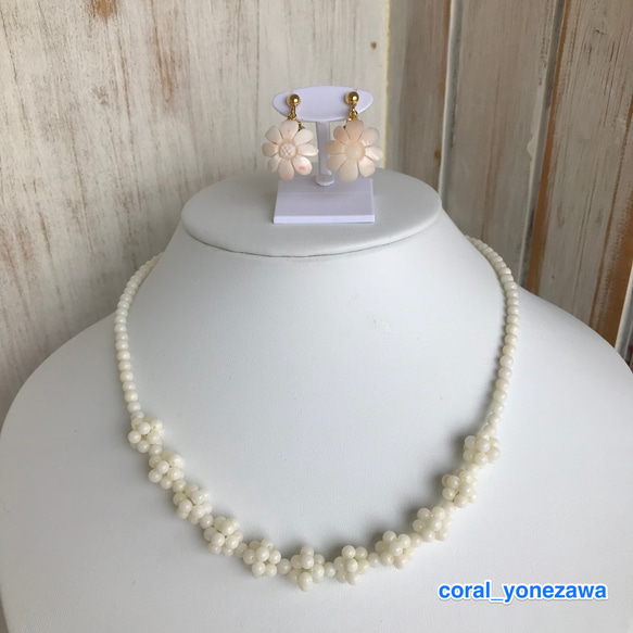 夏の福袋2018☆白珊瑚編み玉ネックレス・白珊瑚お花のイヤリングセット 2枚目の画像